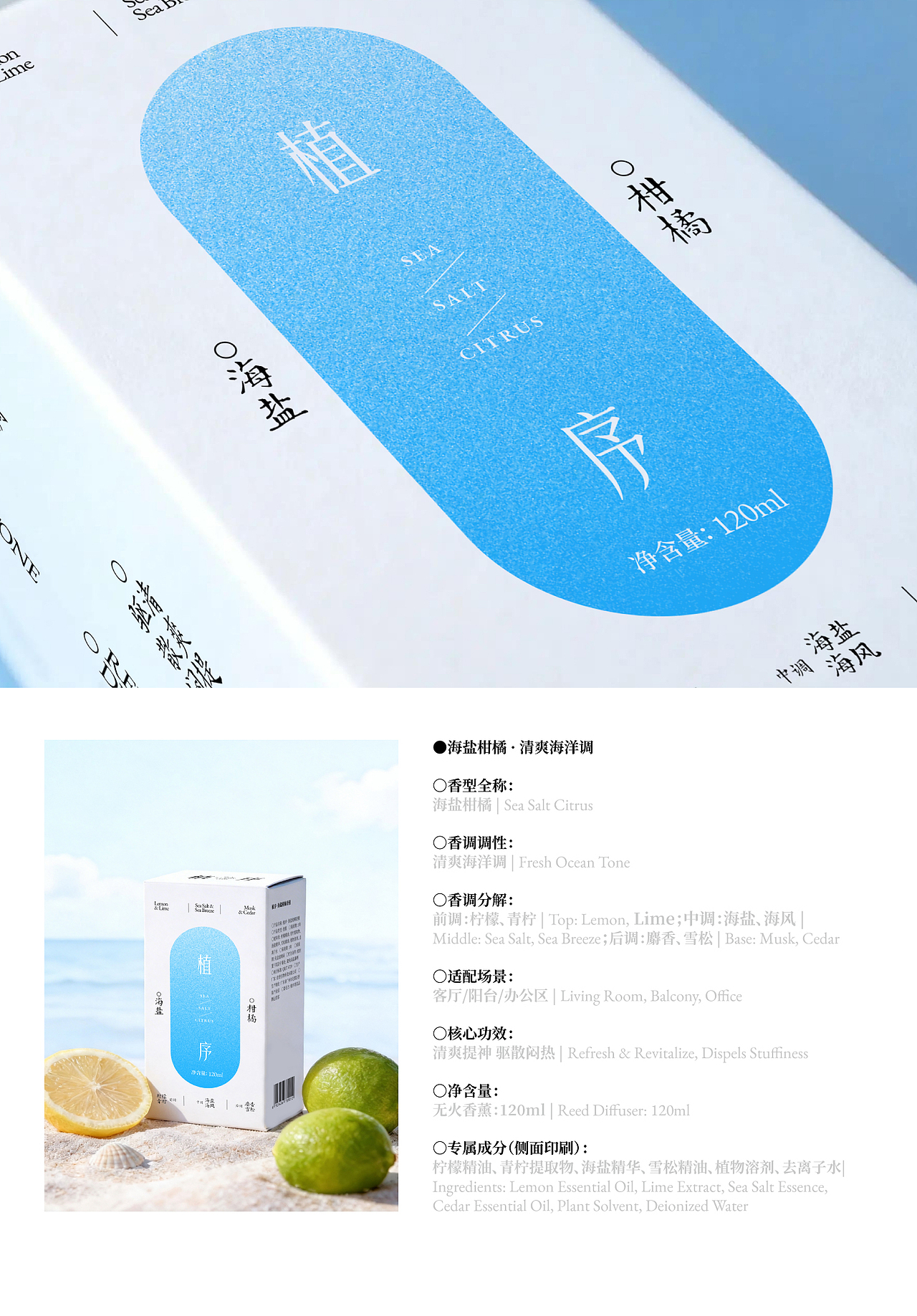 植序香薰｜系列包装（图ZNDA1NjU3NDYw） - 包装 - 站酷设计师设计刘SJL原创素材 - 站酷ZCOOL