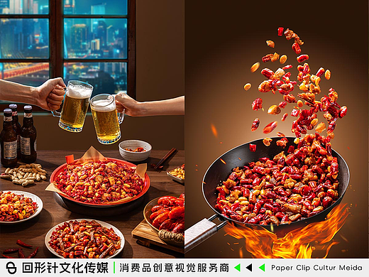 重庆辣子鸡调料