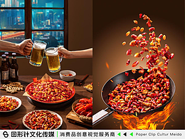 重庆辣子鸡调料