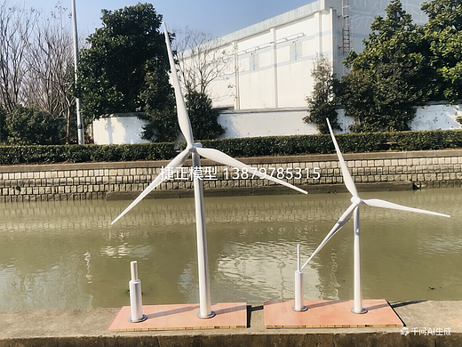 风力发电模型 风机模型  教学模型 仿真模型 模型