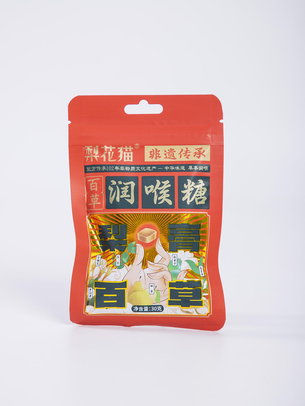 有间|梨花猫百草有机润喉糖（图ZNDA1NjU4MDY4） - 产品摄影 - 站酷设计师有间图片社原创素材 - 站酷ZCOOL