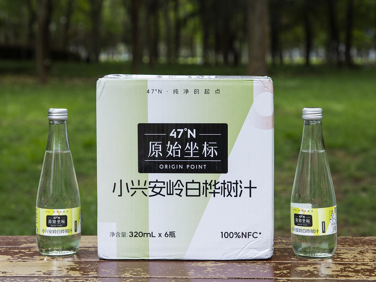 有间|原始坐标北纬47°小兴安岭白桦树汁（图ZNDA1NjU4MTQ4） - 产品摄影 - 站酷设计师有间图片社原创素材 - 站酷ZCOOL