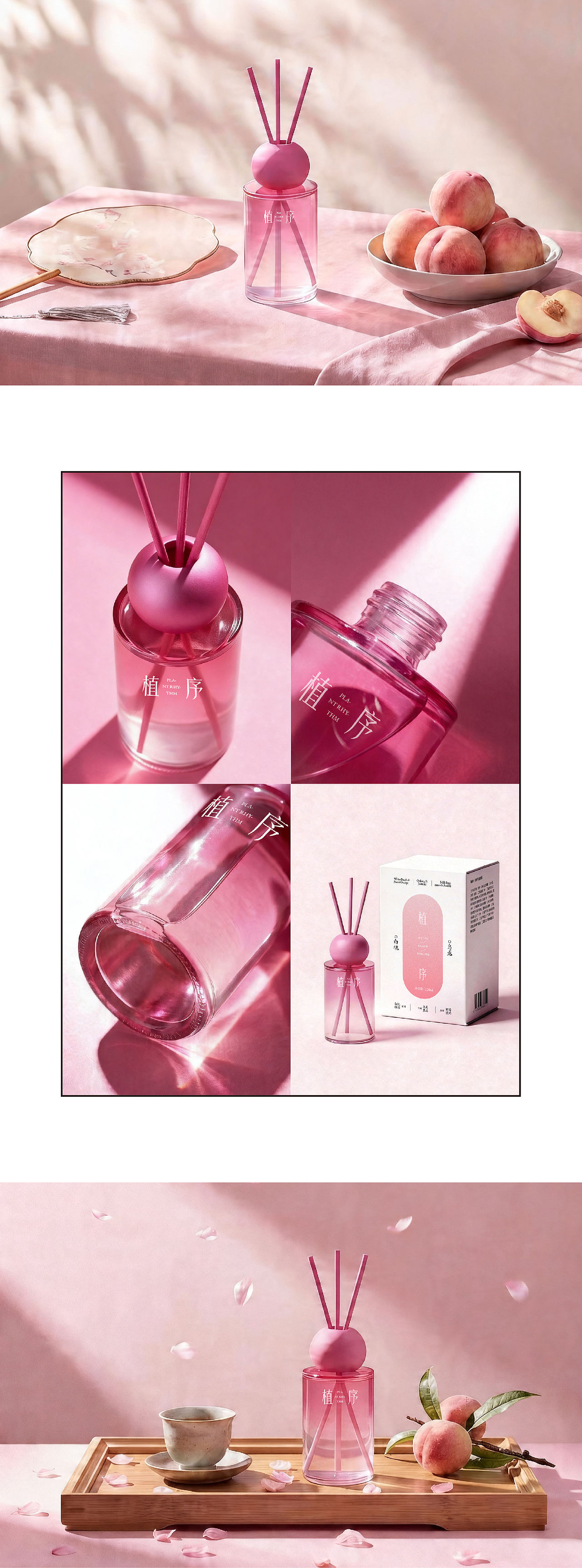植序香薰｜系列包装（图ZNDA1NjU4MDgw） - 包装 - 站酷设计师设计刘SJL原创素材 - 站酷ZCOOL