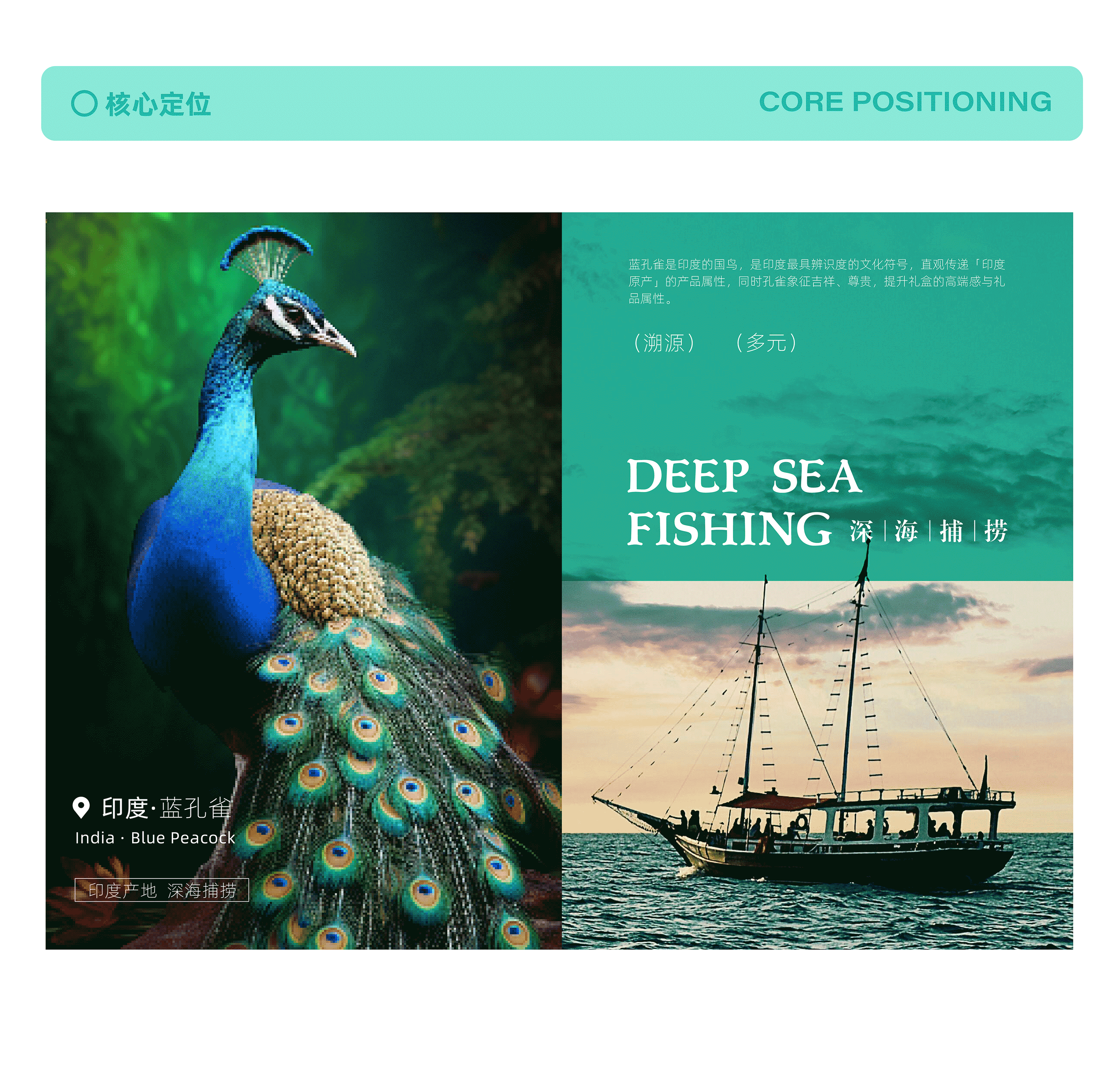 Origindia丨海鲜包装设计&手绘包装（图ZNDA1NjU4NTk2） - 包装 - 站酷设计师妙鹊虎哥原创素材 - 站酷ZCOOL