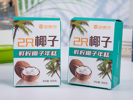 有间|御唐府两只椰子鲜榨椰子糕