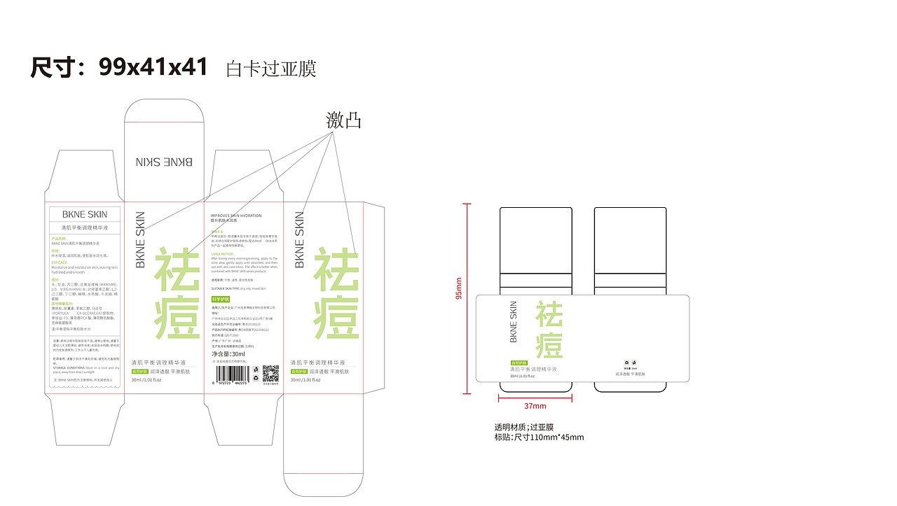 我的作品集，希望能找到工作（图ZNDA1NjU5NDM2） - 包装 - 站酷设计师Yeziluo叶子落原创素材 - 站酷ZCOOL
