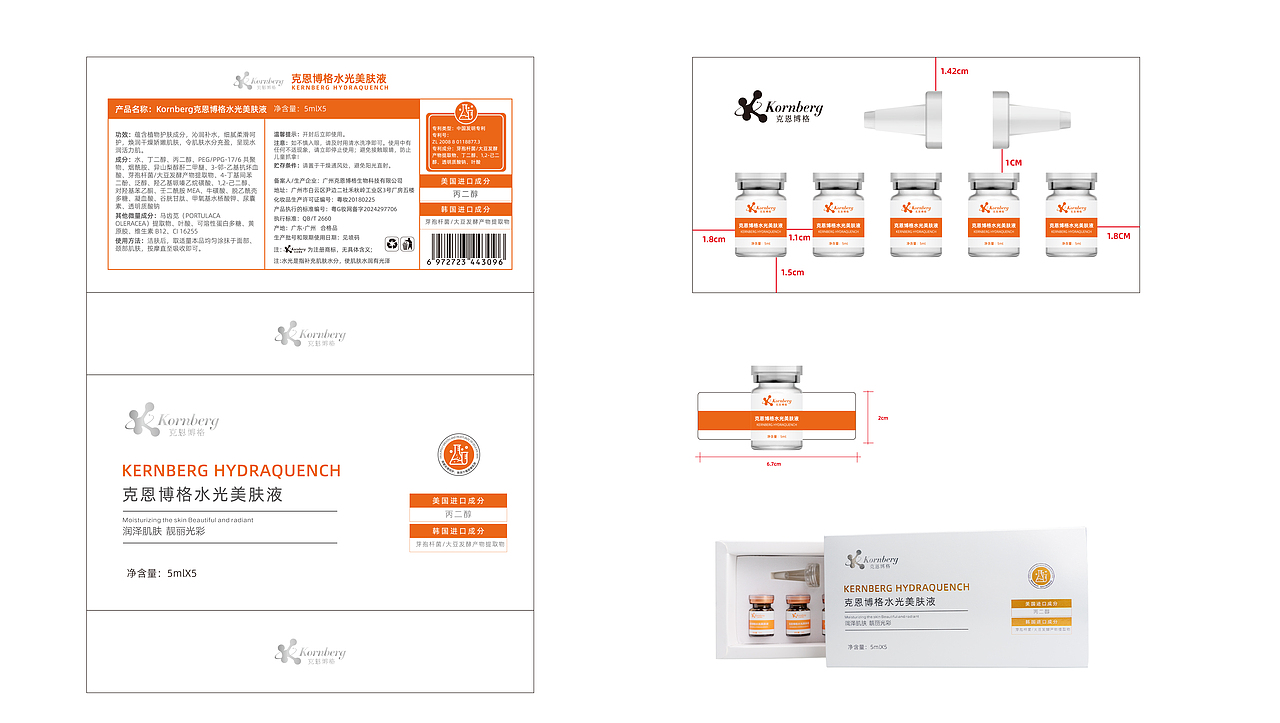 我的作品集，希望能找到工作（图ZNDA1NjU5NDQ0） - 包装 - 站酷设计师Yeziluo叶子落原创素材 - 站酷ZCOOL
