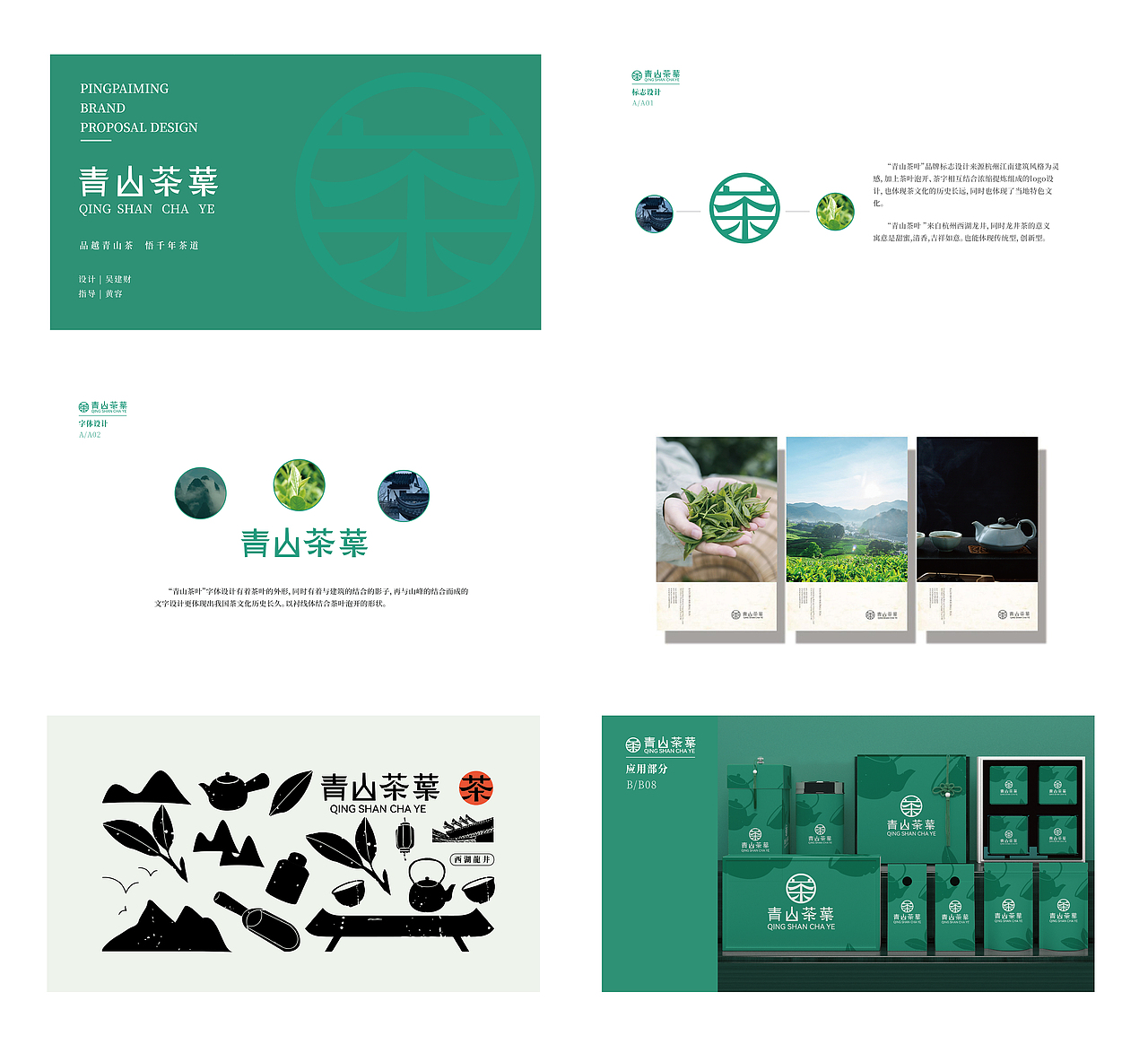 我的作品集，希望能找到工作（图ZNDA1NjU5NDY0） - 包装 - 站酷设计师Yeziluo叶子落原创素材 - 站酷ZCOOL