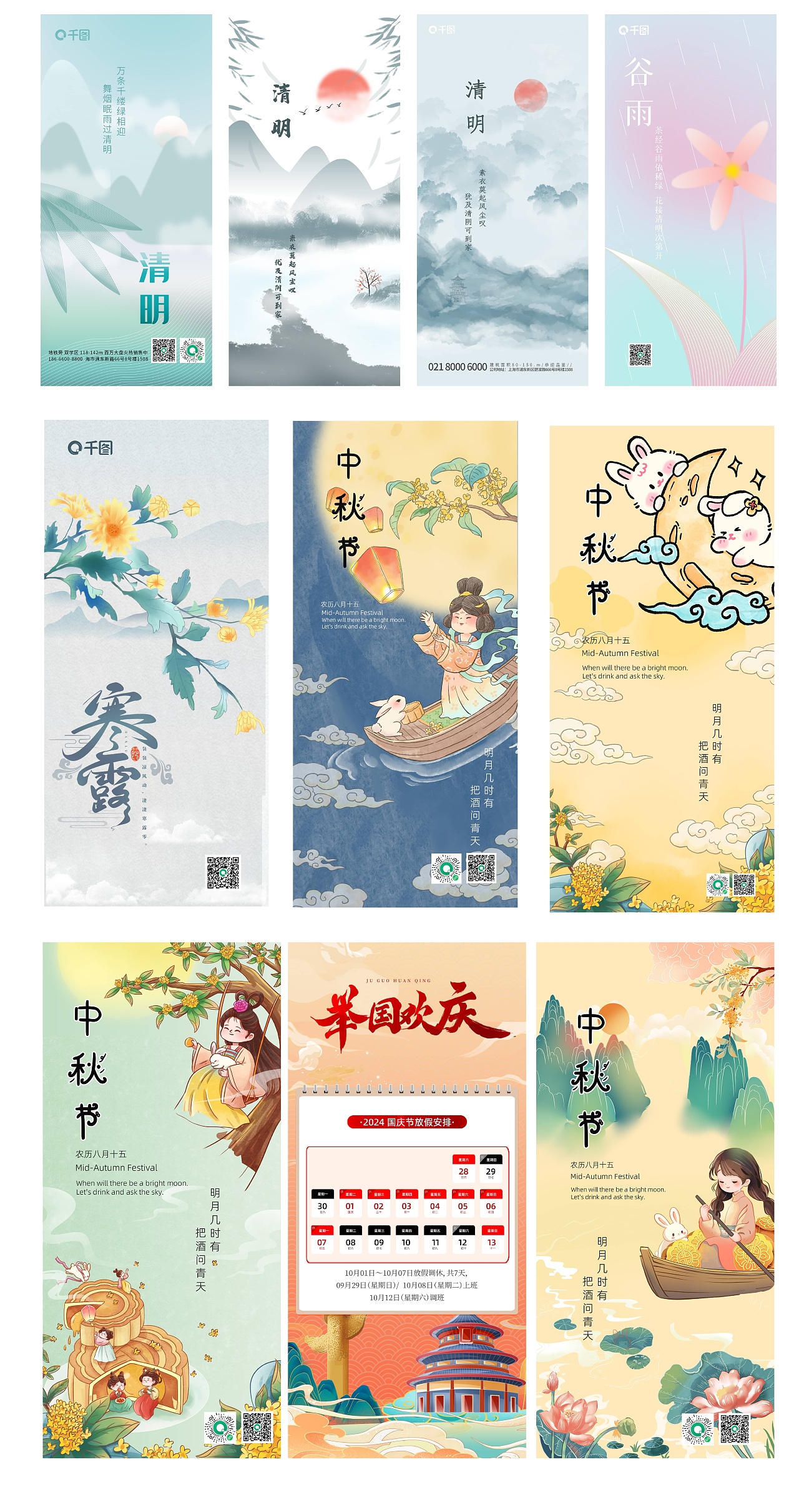 我的作品集，希望能找到工作（图ZNDA1NjU5NzAw） - 包装 - 站酷设计师Yeziluo叶子落原创素材 - 站酷ZCOOL