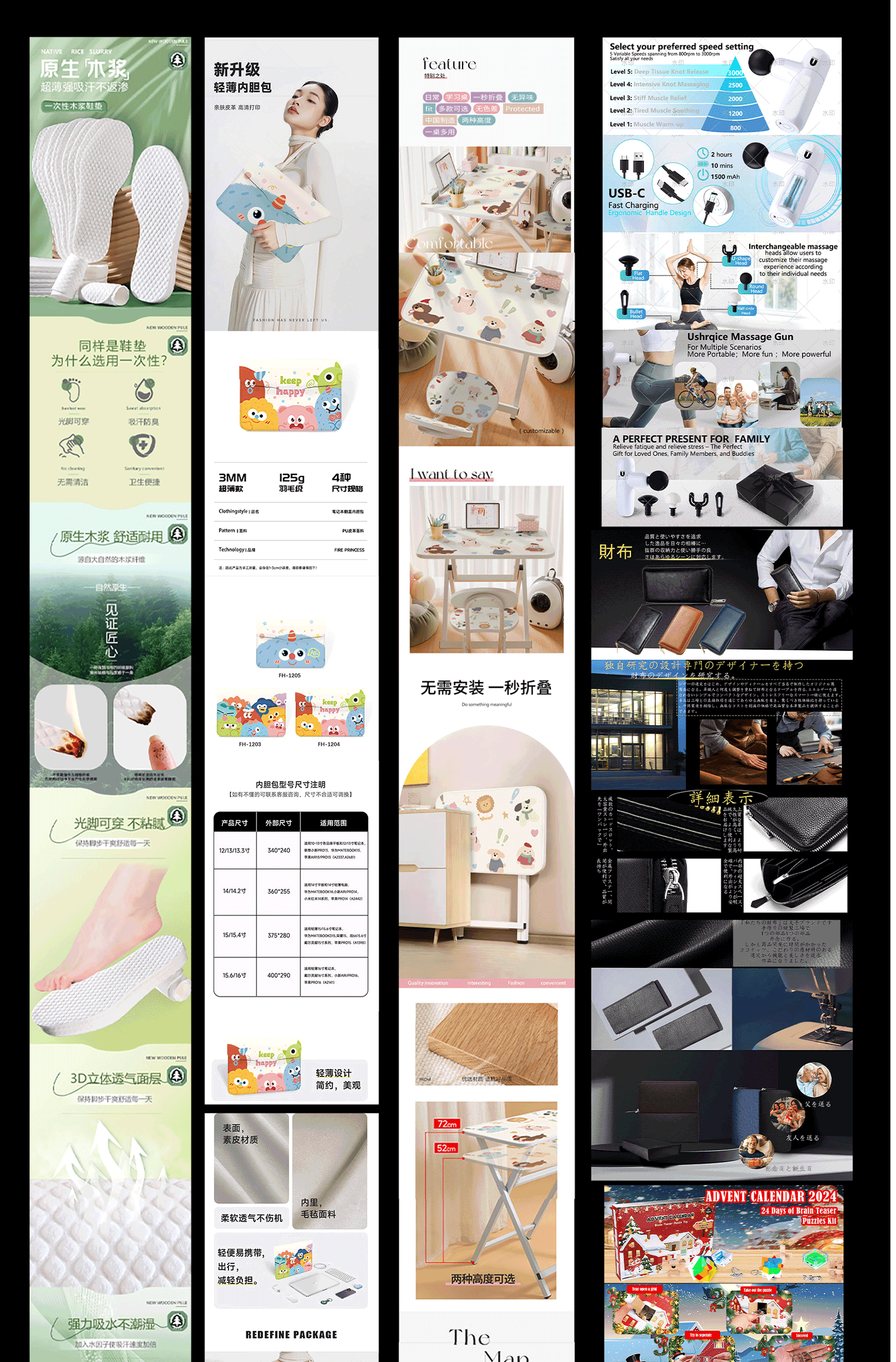 2026电商作品集（图ZNDA1NjU5NzI4） - 产品 - 站酷设计师设计师阿然原创素材 - 站酷ZCOOL