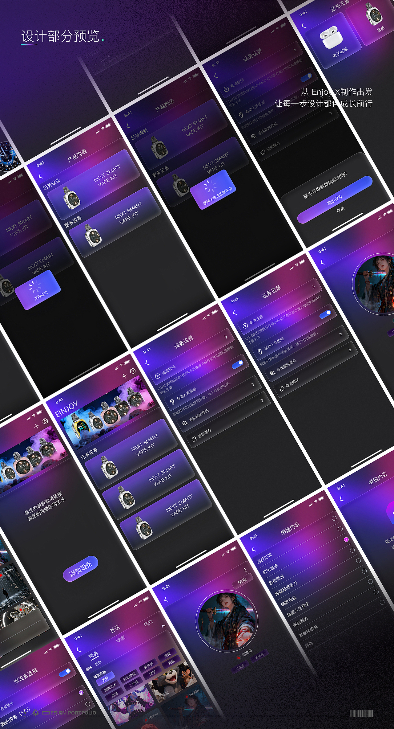 2024-2026项目作品整理（图ZNDA1NjU5OTQ0） - APP界面 - 站酷设计师小疯子别跑原创素材 - 站酷ZCOOL