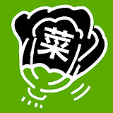 叫我小菜好了的头像