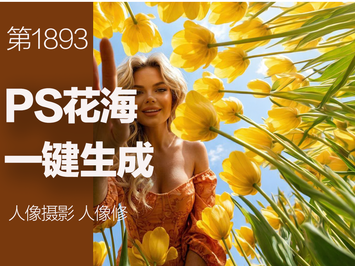 一组修前修后对比