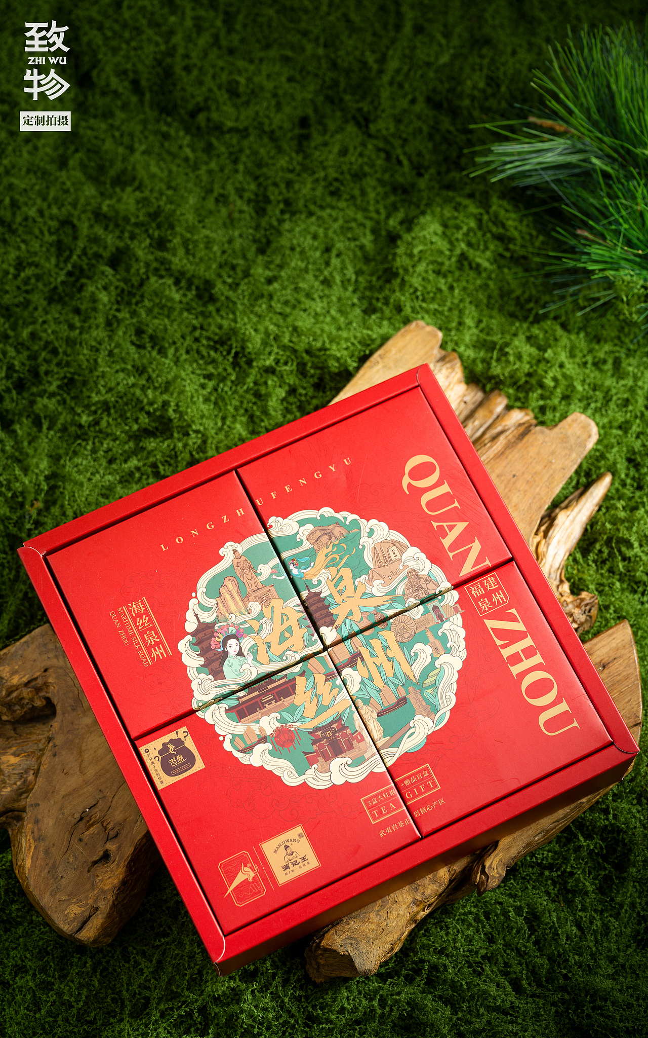 国潮不是大红大绿，是高级的文化表达🎨（图ZNDA1NjYxNTEy） - 产品摄影 - 站酷设计师致物文化原创素材 - 站酷ZCOOL