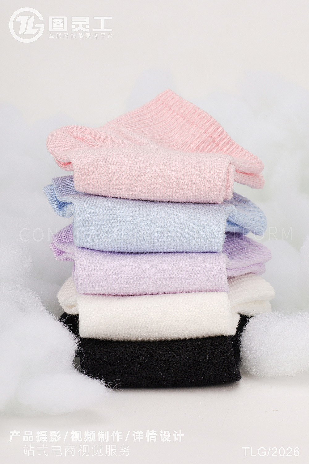 静物摄影丨电商产品拍摄丨纯棉女袜（图ZNDA1NjYzMDQw） - 产品摄影 - 站酷设计师设计先生原创素材 - 站酷ZCOOL