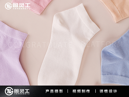 静物摄影丨电商产品拍摄丨纯棉女袜