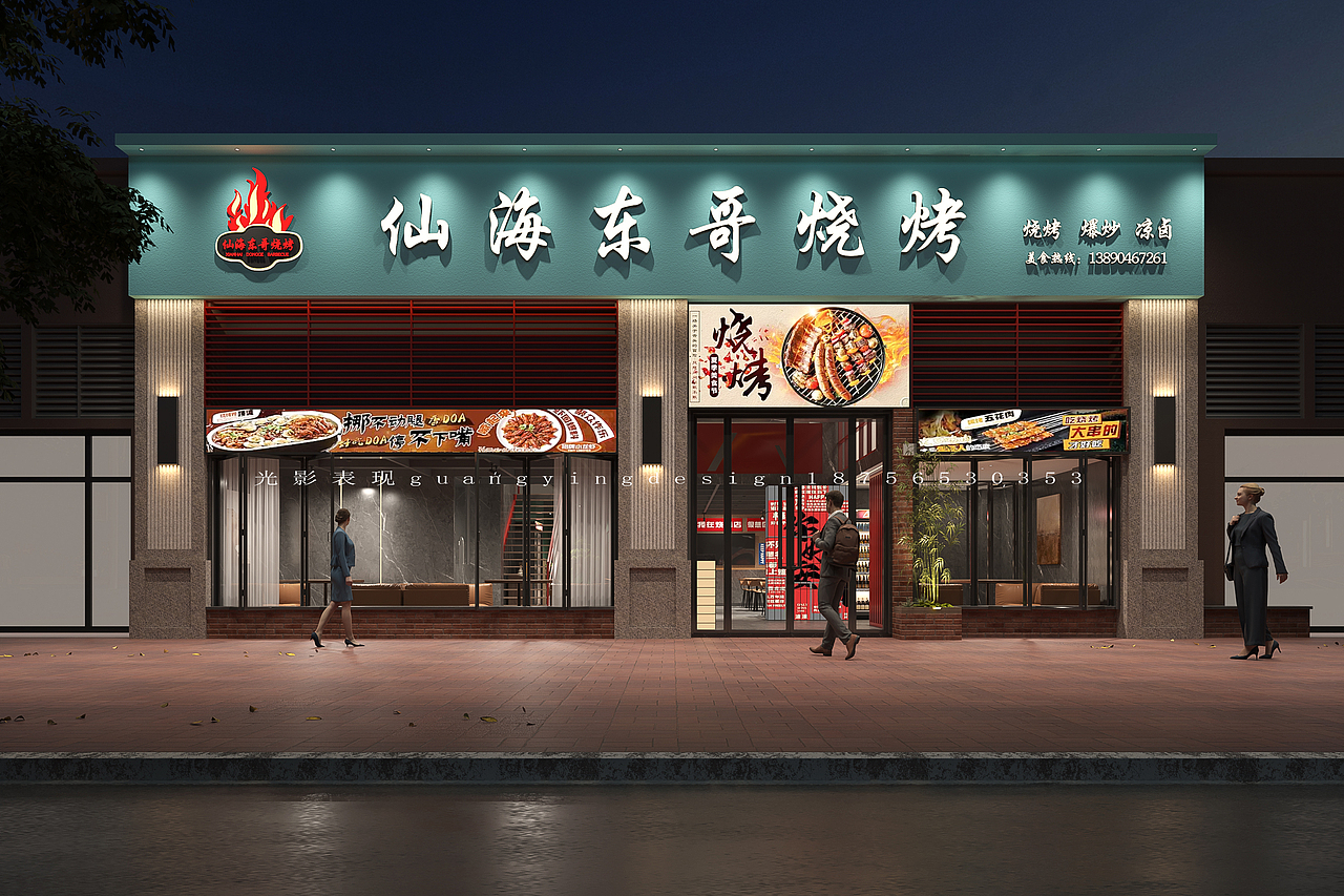 烧烤店效果图（图ZNDA1NjYzNDA4） - 酒店餐饮设计 - 站酷设计师光影效果图施工图原创素材 - 站酷ZCOOL
