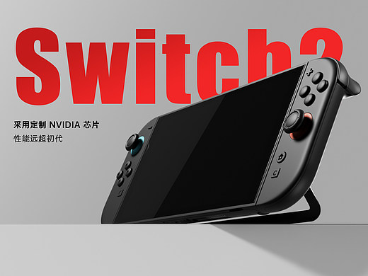switch2掌机-动态短片