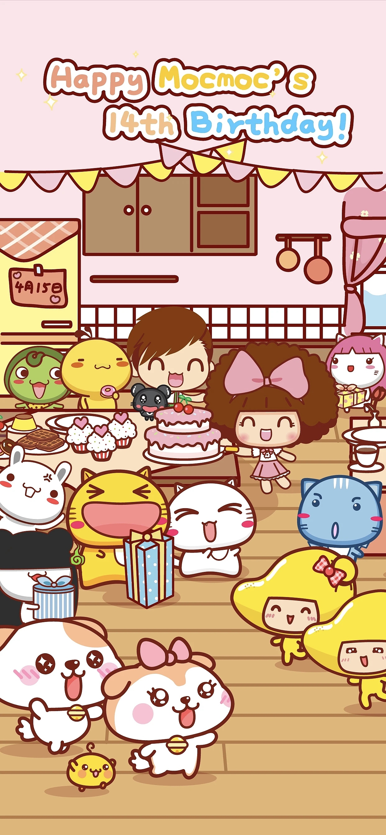 摩丝摩丝18岁生日快乐！（图ZNDA1NjY0NDky） - 商业插画 - 站酷设计师碳碳原创素材 - 站酷ZCOOL