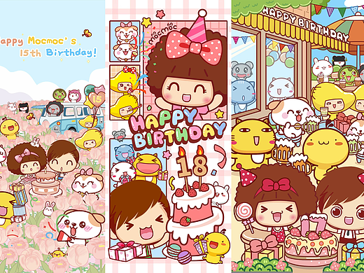 摩丝摩丝18岁生日快乐！