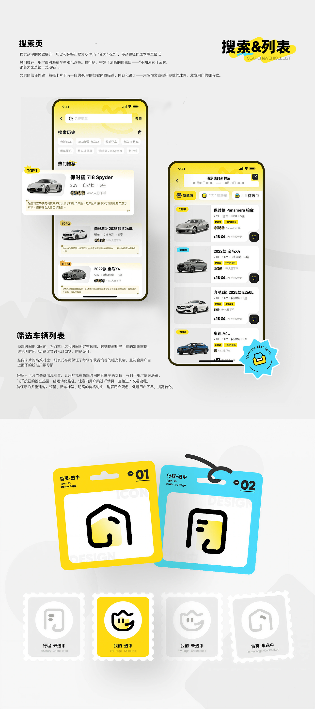 2018-2026总结（图ZNDA1NjY5MDY4） - APP界面 - 站酷设计师tenk10000原创素材 - 站酷ZCOOL