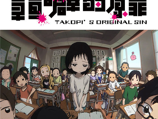 最喜欢的四个字体设计