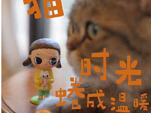 Nyota's relaxed daily moment 