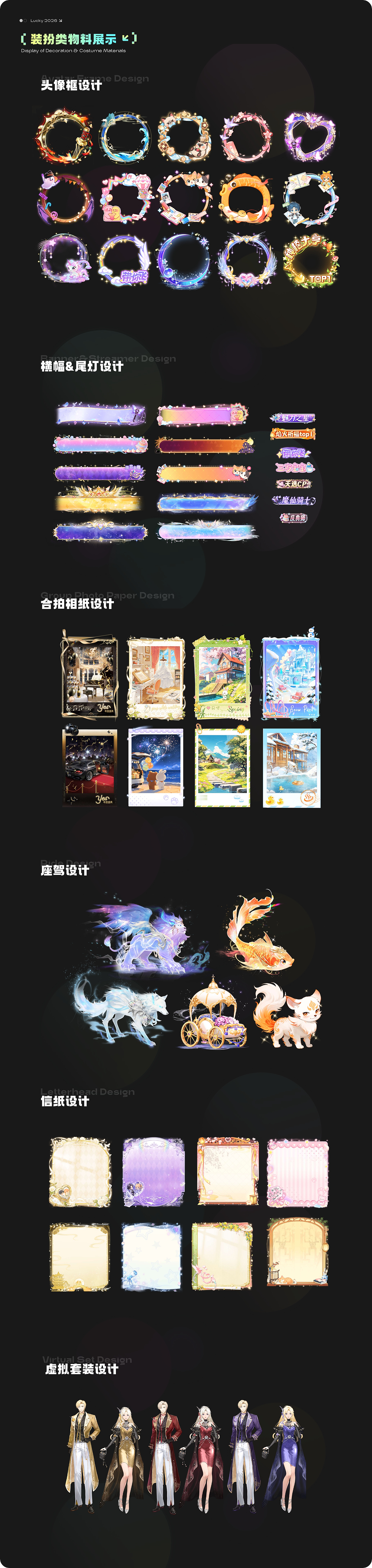海外视觉作品集（运营活动/活动物料）（图ZNDA1NjY2Mjgw） - 其他平面 - 站酷设计师Z784510246原创素材 - 站酷ZCOOL