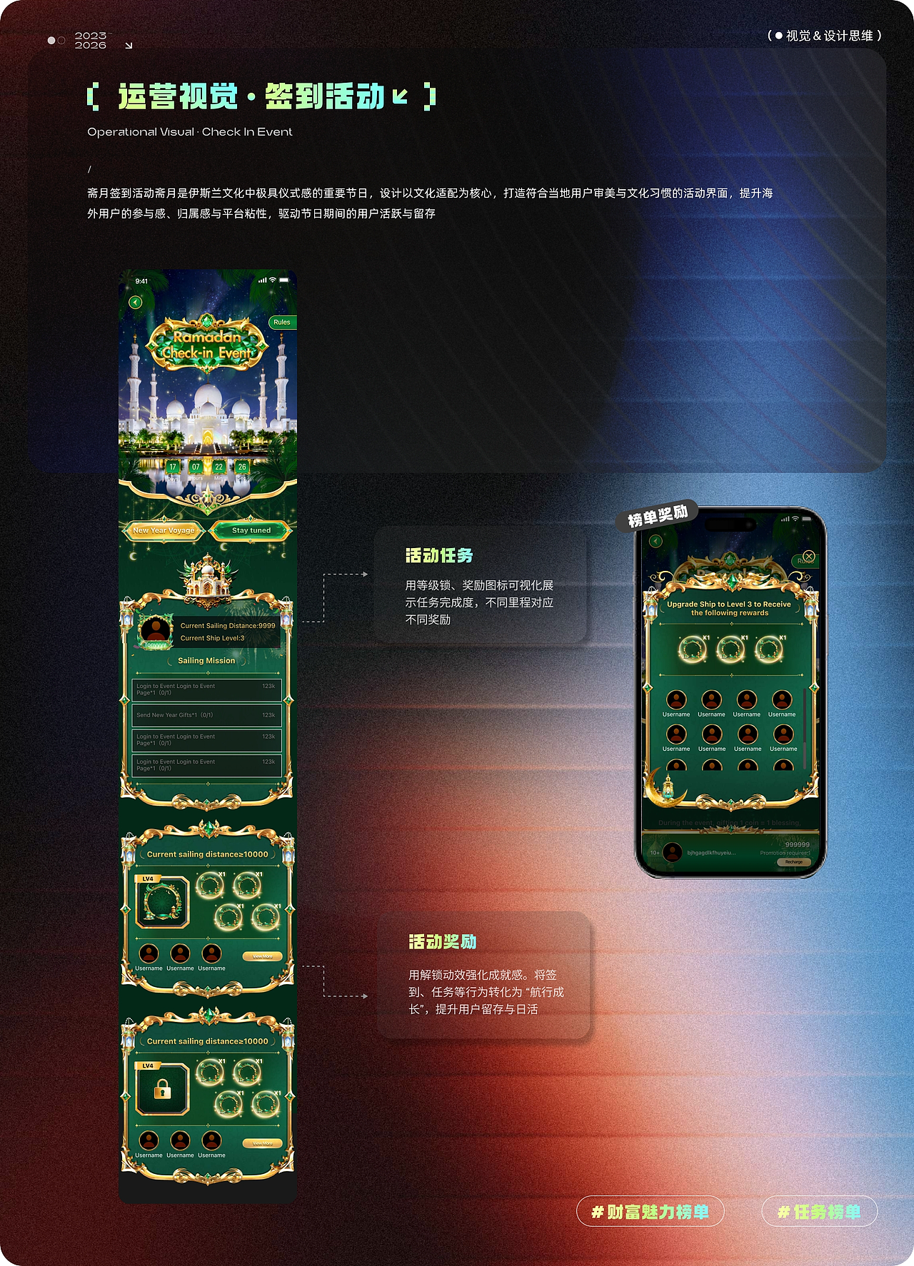 海外视觉作品集（运营活动/活动物料）（图ZNDA1NjY2MjQ4） - 其他平面 - 站酷设计师Z784510246原创素材 - 站酷ZCOOL