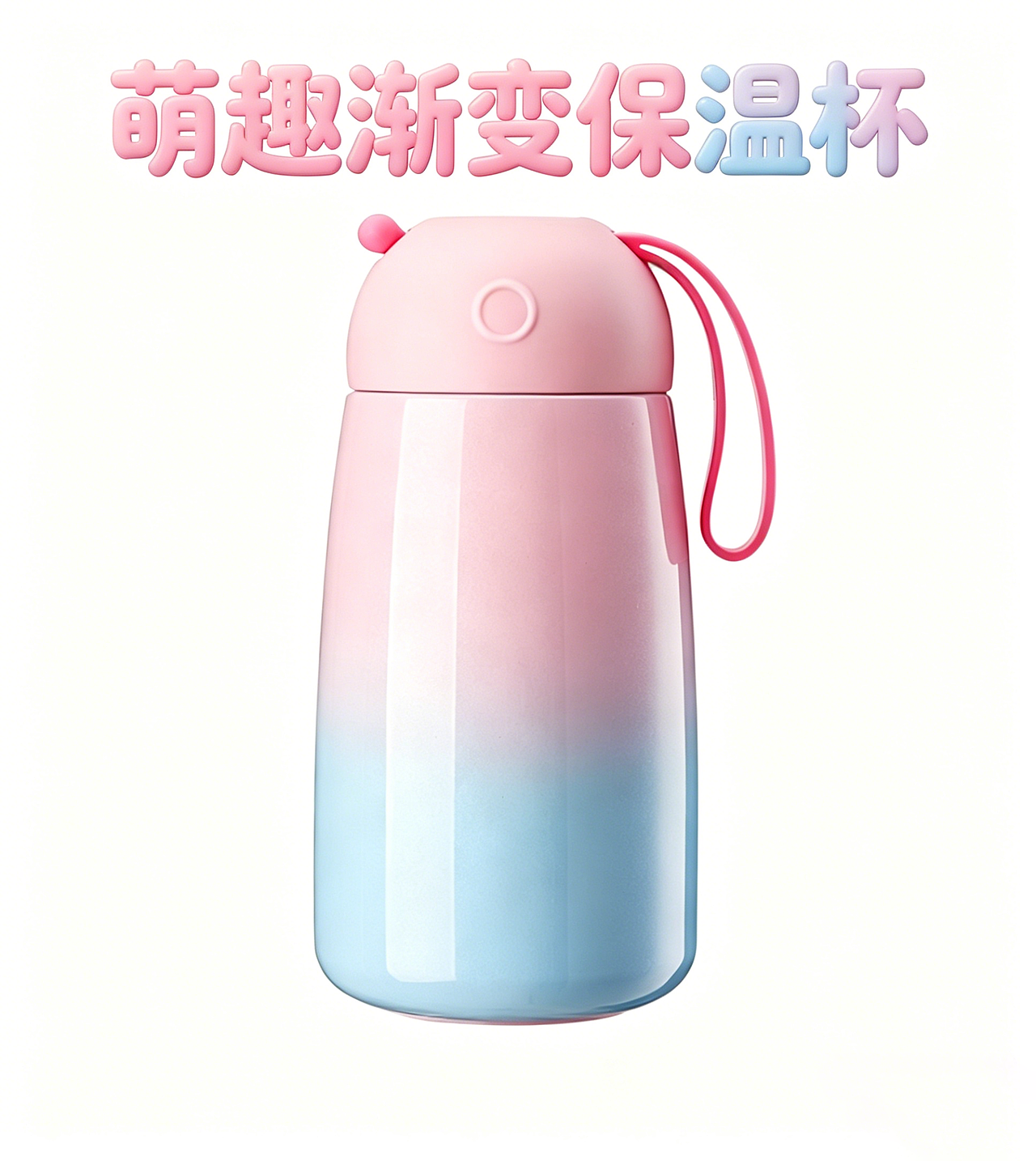 保温杯AI生成详情（图ZNDA1NjY1OTUy） - AI作品 - 站酷设计师陈广斌原创素材 - 站酷ZCOOL