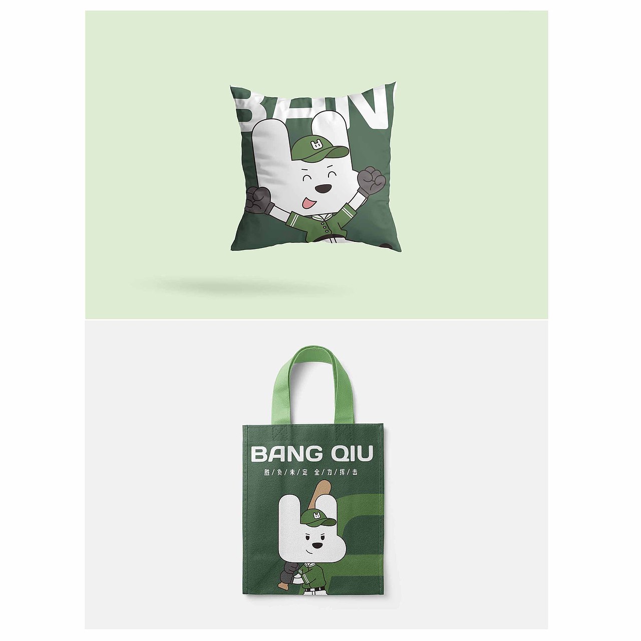 棒球小狗IP（图ZNDA1NjY3MTUy） - IP形象 - 站酷设计师Mr小徐原创素材 - 站酷ZCOOL