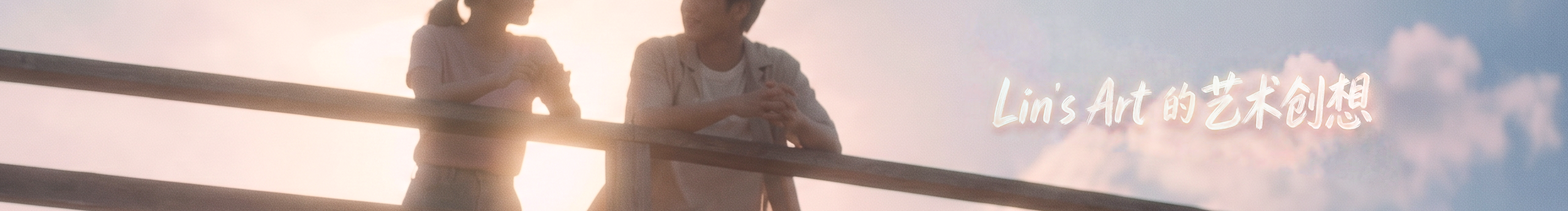 琳的畫的個人主頁（封面預覽） - 主頁封面設置 - 站酷設計師琳的畫原創(chuàng)素材 - 站酷ZCOOL