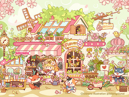 春日花花小店