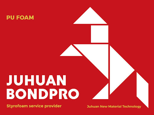 JUNHUAN居欢外贸品牌全案设计-工业新材料品牌