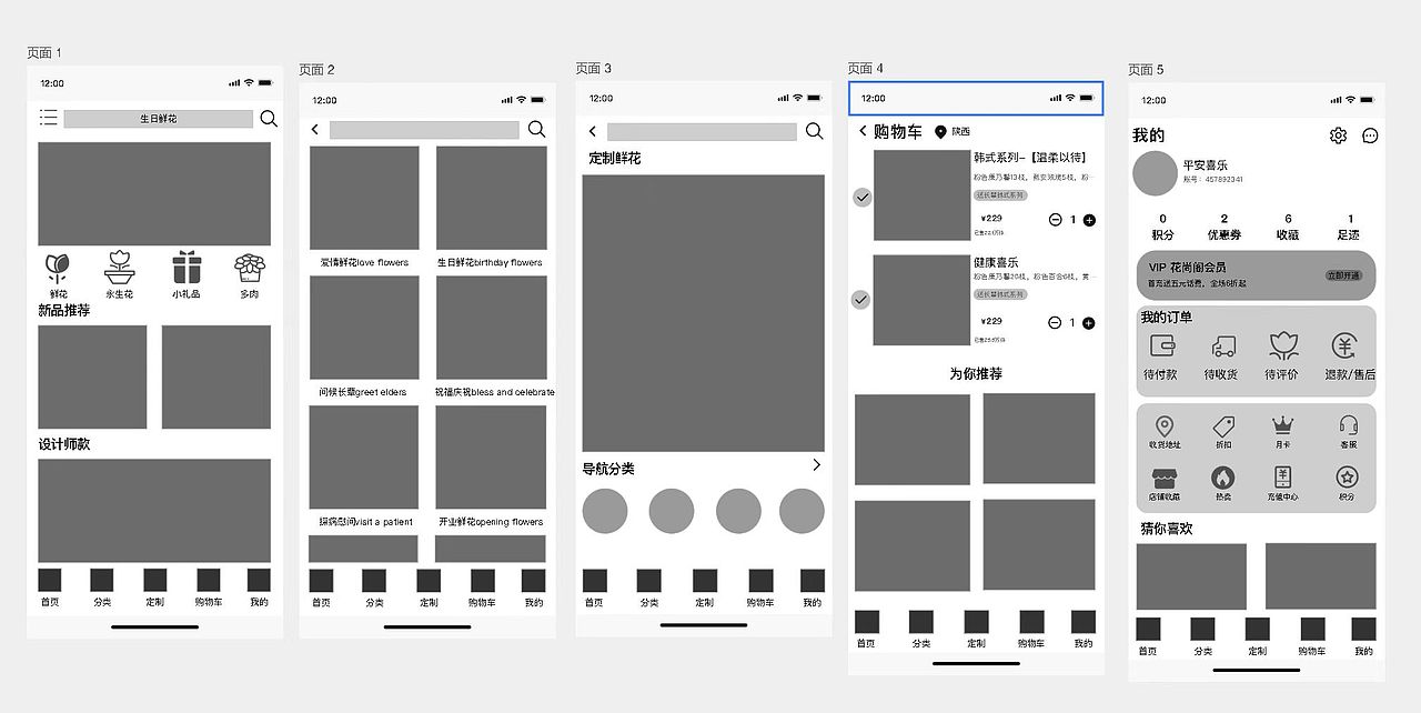 作品集（图ZNDA1NjcwMzA4） - 影视后期 - 站酷设计师樊烨婷原创素材 - 站酷ZCOOL
