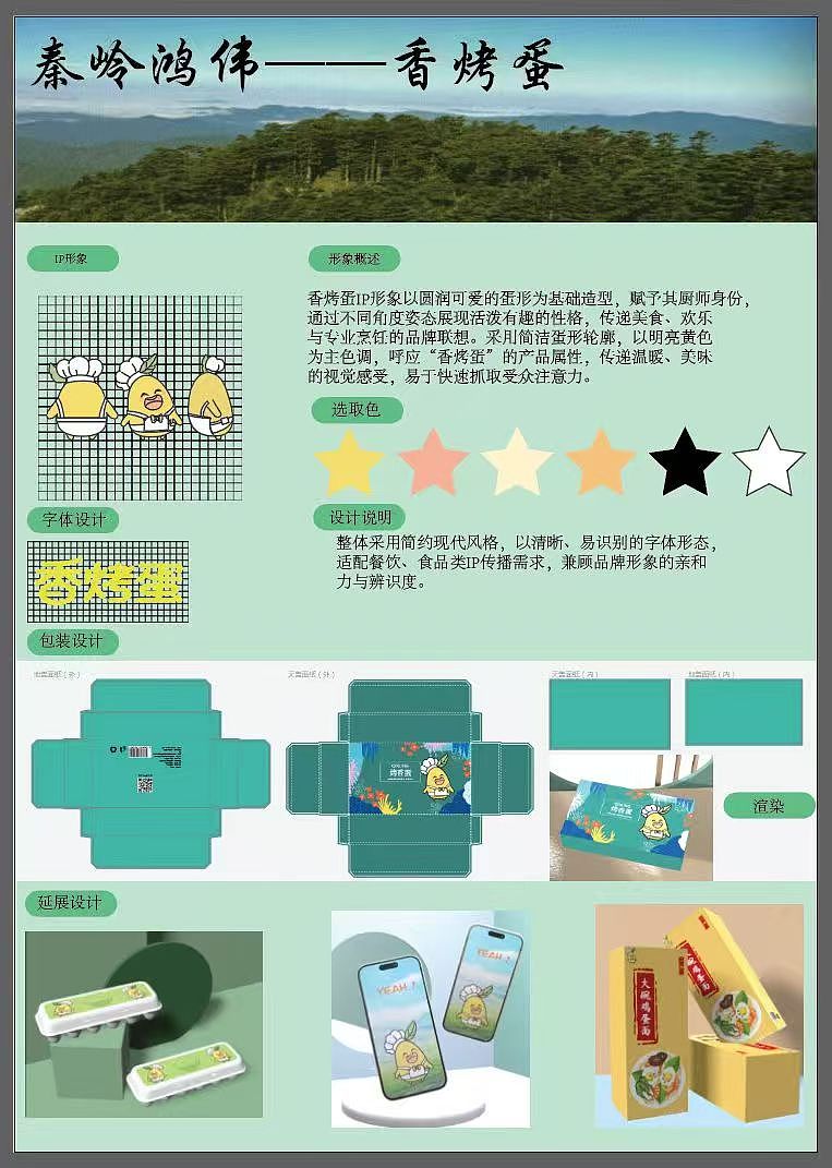 作品集（图ZNDA1NjcwMzE2） - 影视后期 - 站酷设计师樊烨婷原创素材 - 站酷ZCOOL