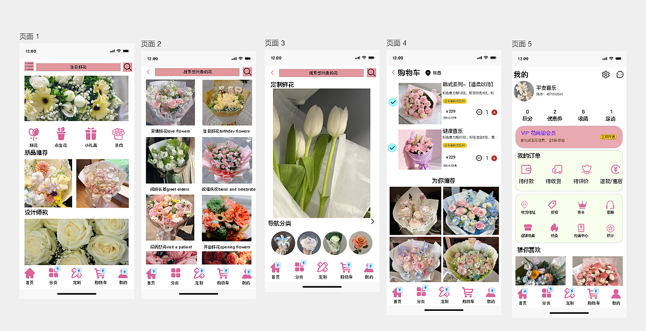 作品集（图ZNDA1NjcwMzEy） - 影视后期 - 站酷设计师樊烨婷原创素材 - 站酷ZCOOL