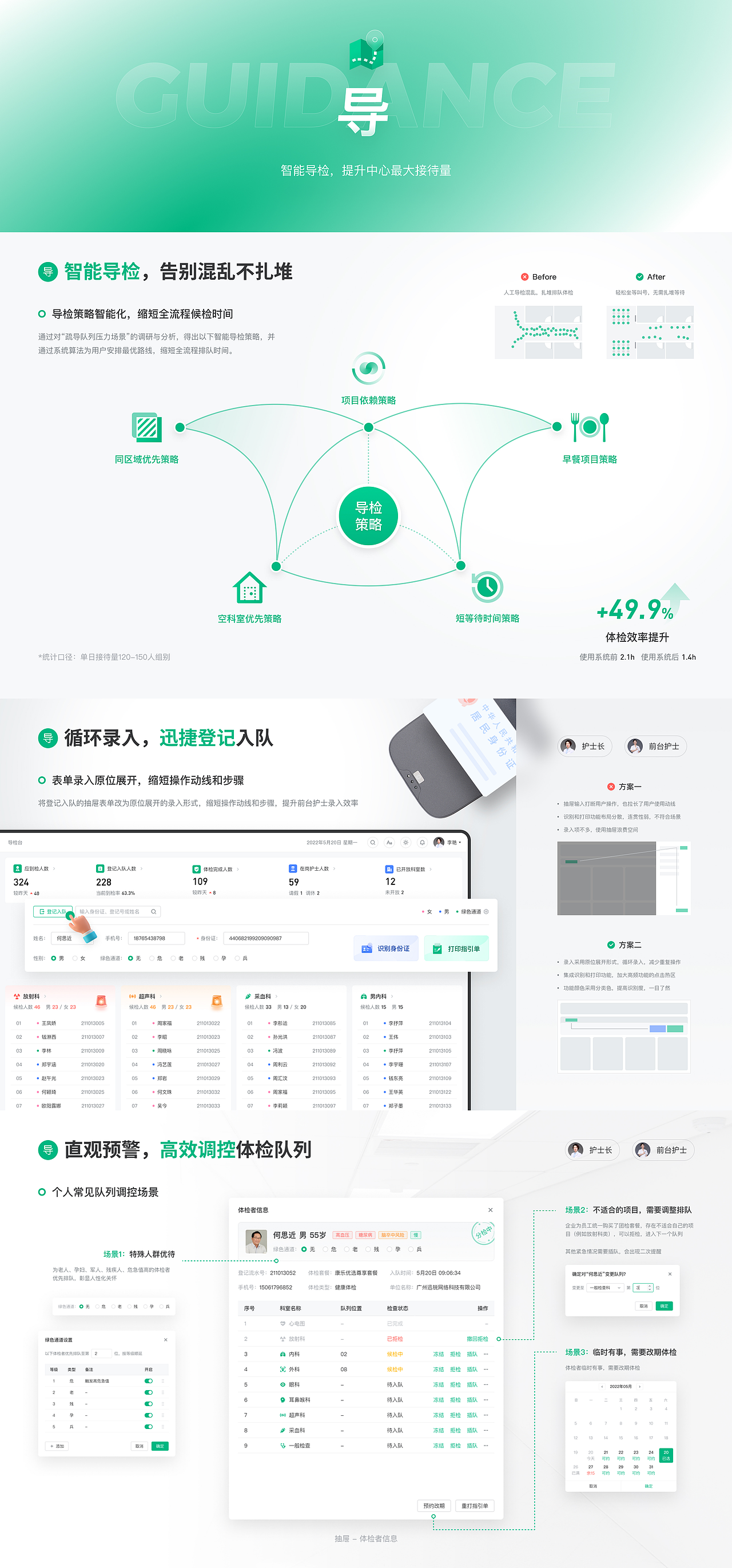 2018-2026总结（图ZNDA1NjY5MDg4） - APP界面 - 站酷设计师tenk10000原创素材 - 站酷ZCOOL