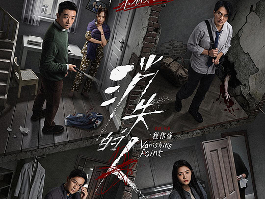 悬疑片《消失的人》定档五一，郑恺刘浩存邱泽破谜寻凶