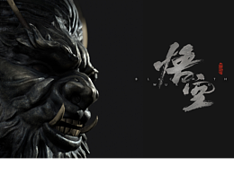 雕刻作品-混铁头套