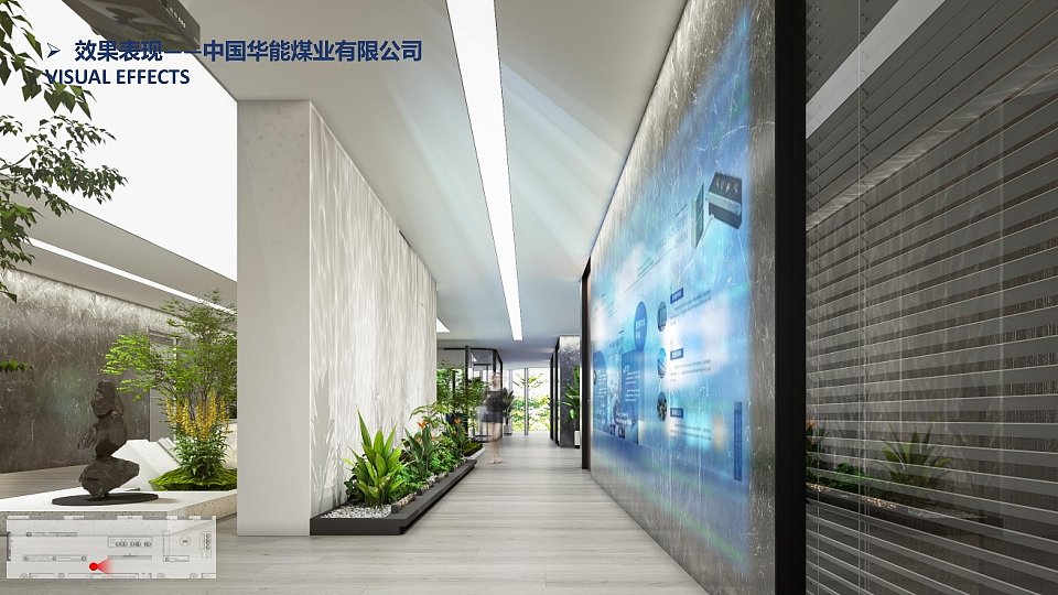 华能煤业西北煤炭中心开放式展厅（图ZNDA1NjcyMjY4） - 展陈设计 - 站酷设计师左手锤子右手鼠标原创素材 - 站酷ZCOOL