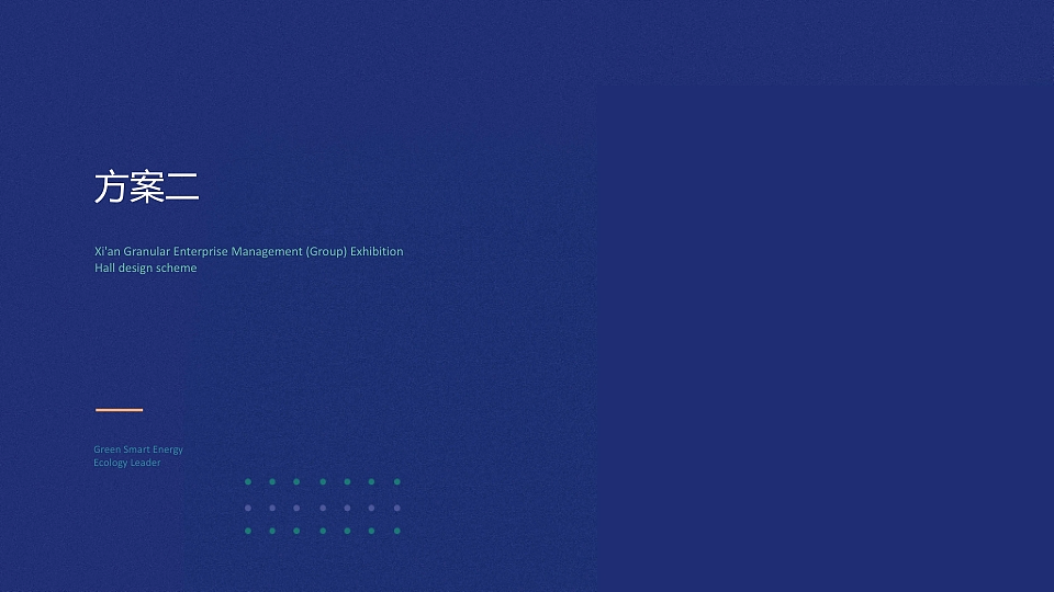 华能煤业西北煤炭中心开放式展厅（图ZNDA1NjcyMjcy） - 展陈设计 - 站酷设计师左手锤子右手鼠标原创素材 - 站酷ZCOOL