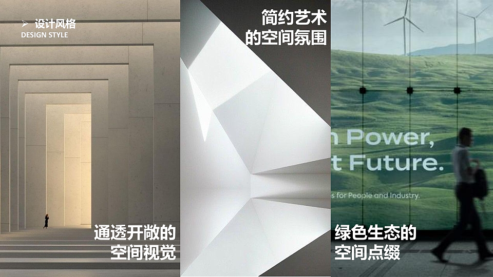 华能煤业西北煤炭中心开放式展厅（图ZNDA1NjcyMzEy） - 展陈设计 - 站酷设计师左手锤子右手鼠标原创素材 - 站酷ZCOOL