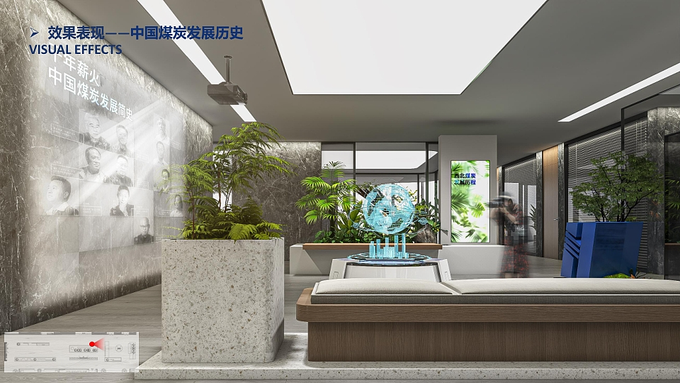 华能煤业西北煤炭中心开放式展厅（图ZNDA1NjcyMzQ4） - 展陈设计 - 站酷设计师左手锤子右手鼠标原创素材 - 站酷ZCOOL