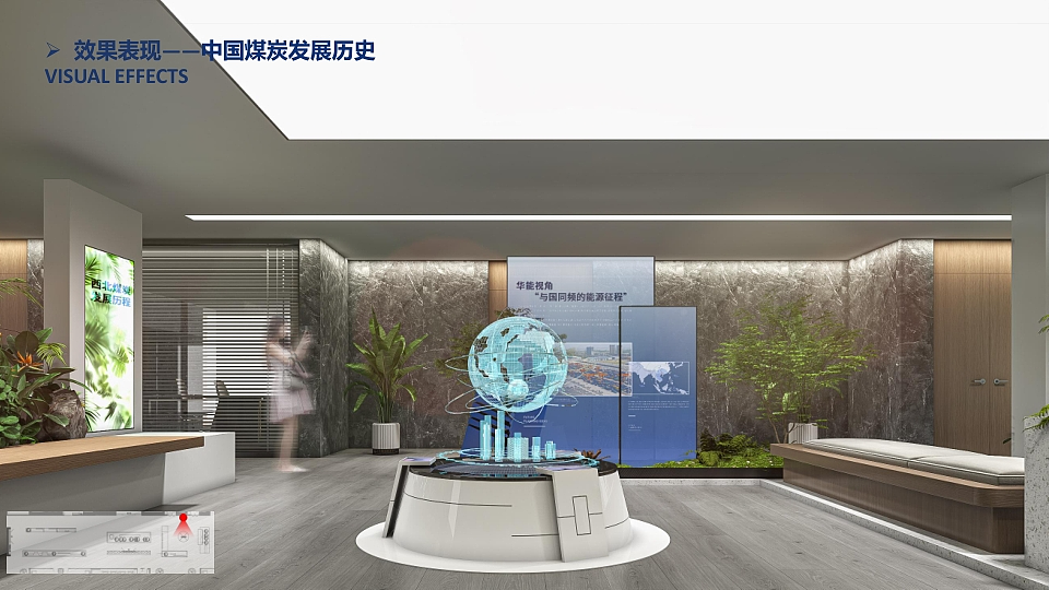 华能煤业西北煤炭中心开放式展厅（图ZNDA1NjcyMzU2） - 展陈设计 - 站酷设计师左手锤子右手鼠标原创素材 - 站酷ZCOOL
