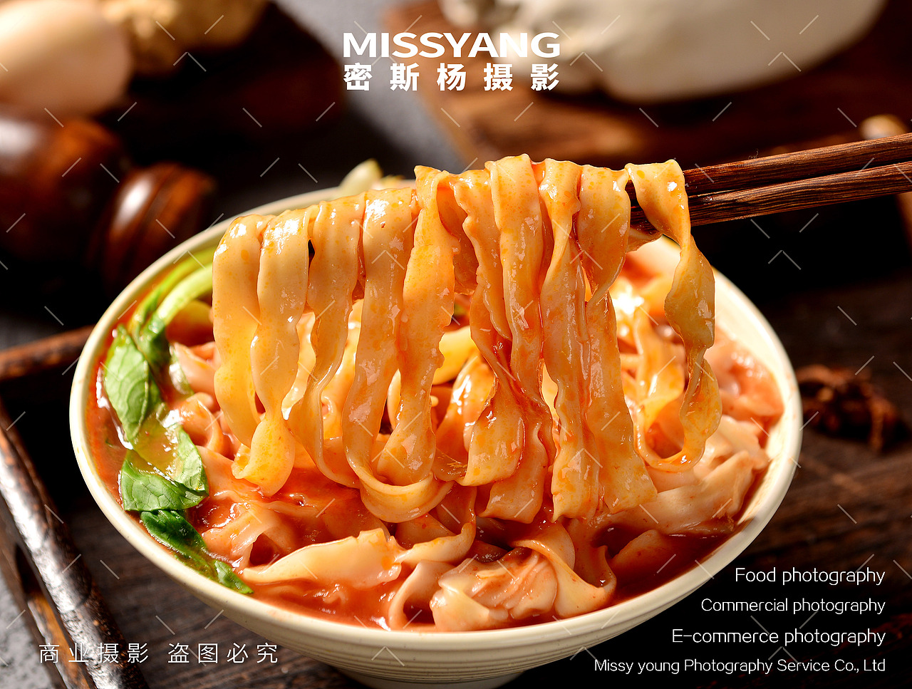 番茄鸡蛋茄汁面刀削面拍摄|电商美食摄影|×郑州密斯杨（图ZNDA1NjcyNzUy） - 美食摄影 - 站酷设计师密斯杨摄影原创素材 - 站酷ZCOOL