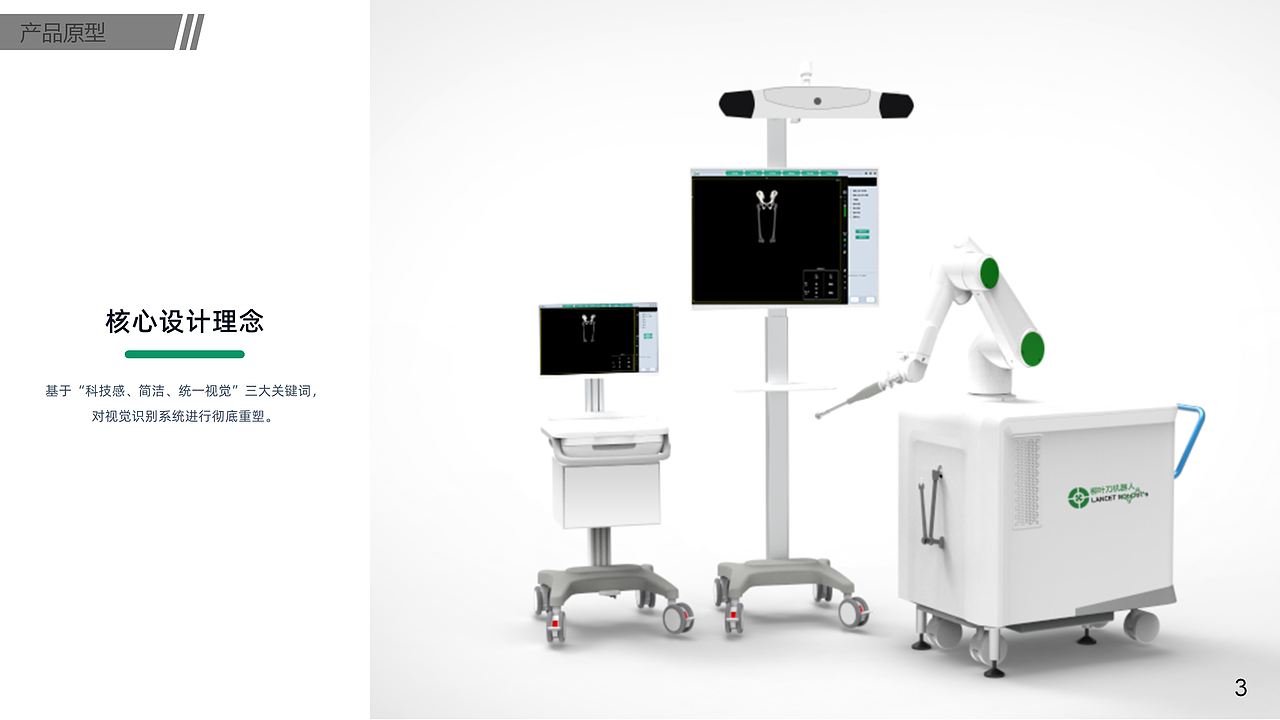 失业了，整理下工业设计作品集（图ZNDA1NjczMzMy） - 其他工业/产品 - 站酷设计师林亻原创素材 - 站酷ZCOOL