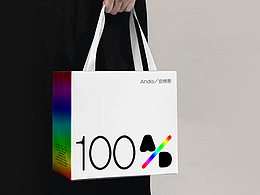 安缔斯假发/品牌设计