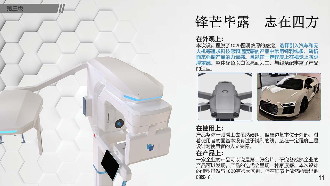 失业了，整理下工业设计作品集（图ZNDA1Njc0MzY4） - 其他工业/产品 - 站酷设计师林亻原创素材 - 站酷ZCOOL