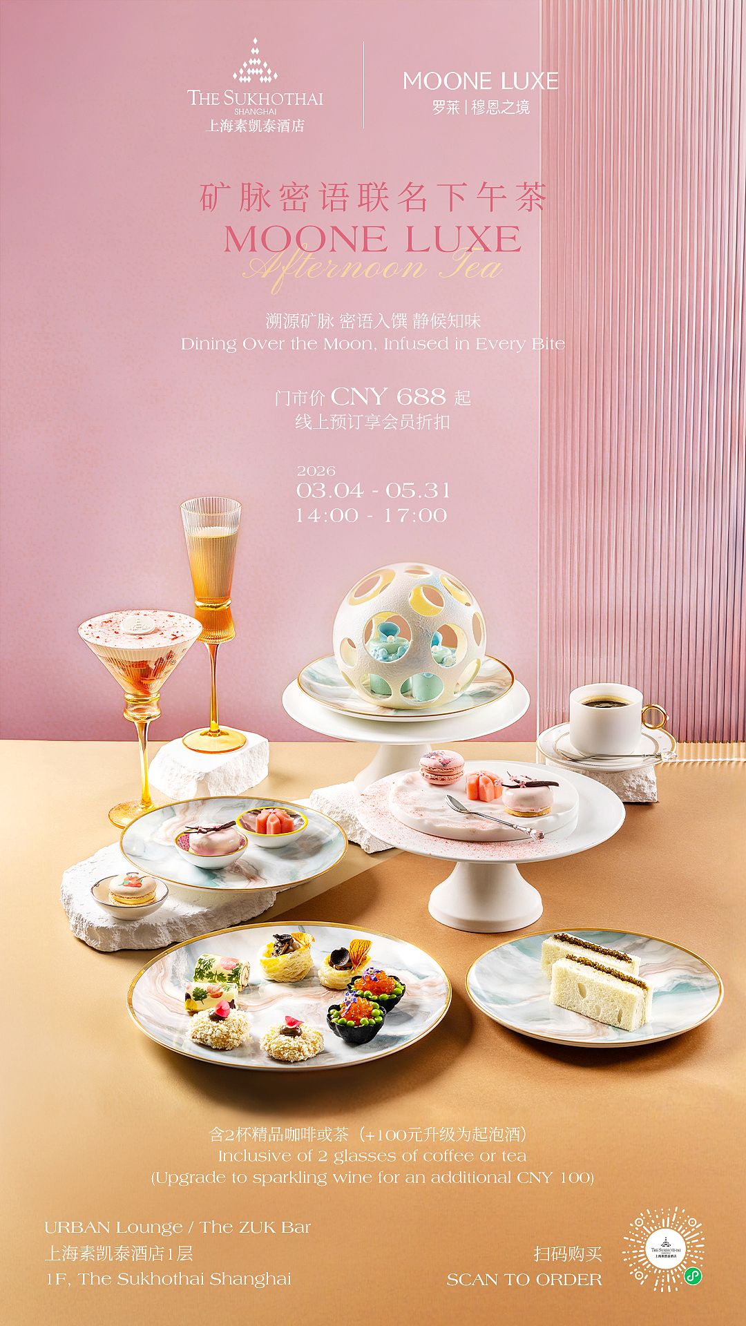 Banner 合集（图ZNDA1Njc0Mzg4） - 海报 - 站酷设计师AI2086原创素材 - 站酷ZCOOL